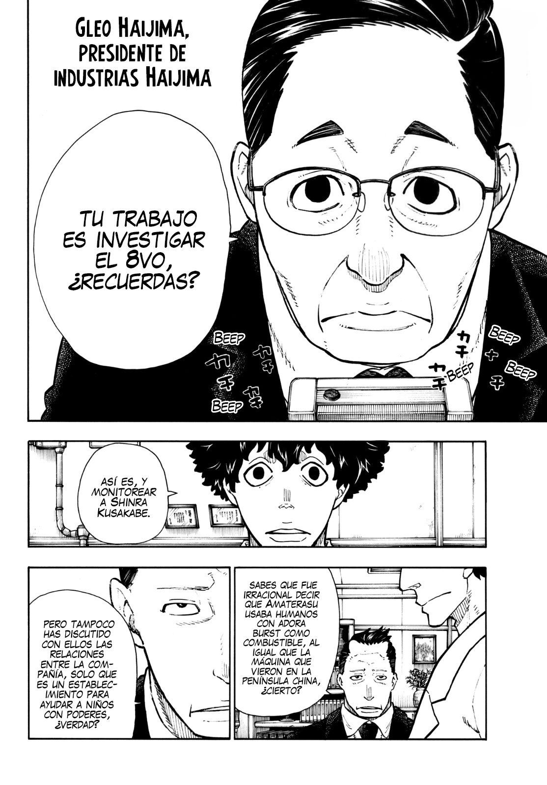 Read Fire Force ES Manga Online