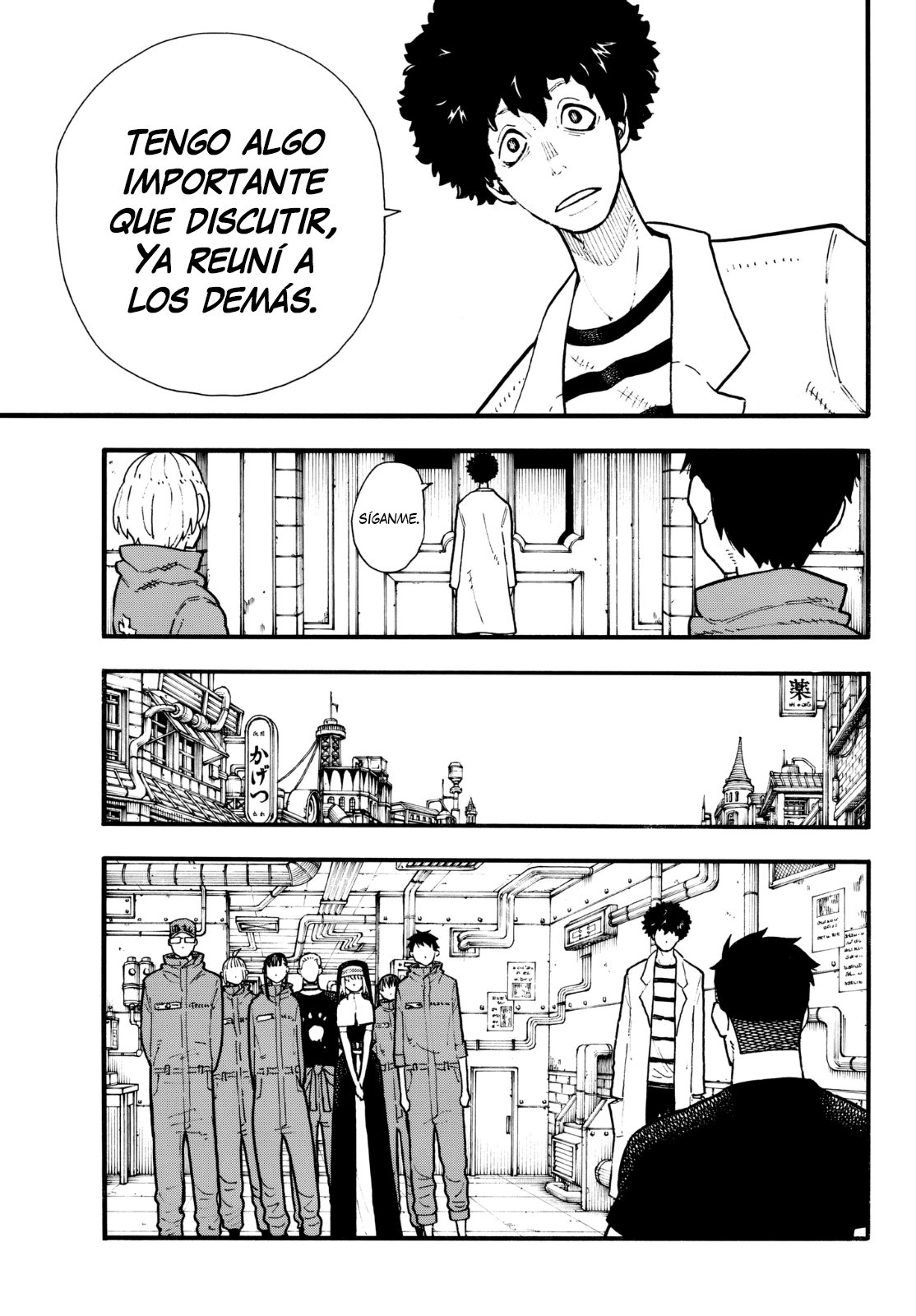 Read Fire Force ES Manga Online