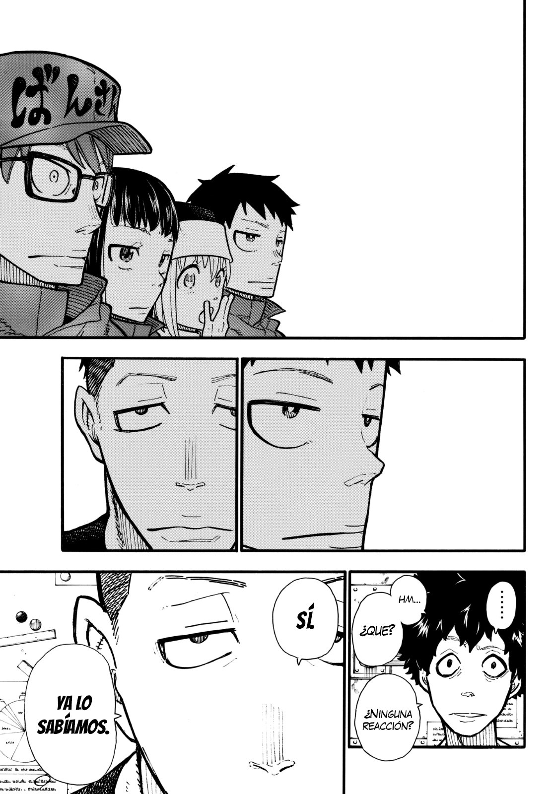 Read Fire Force ES Manga Online