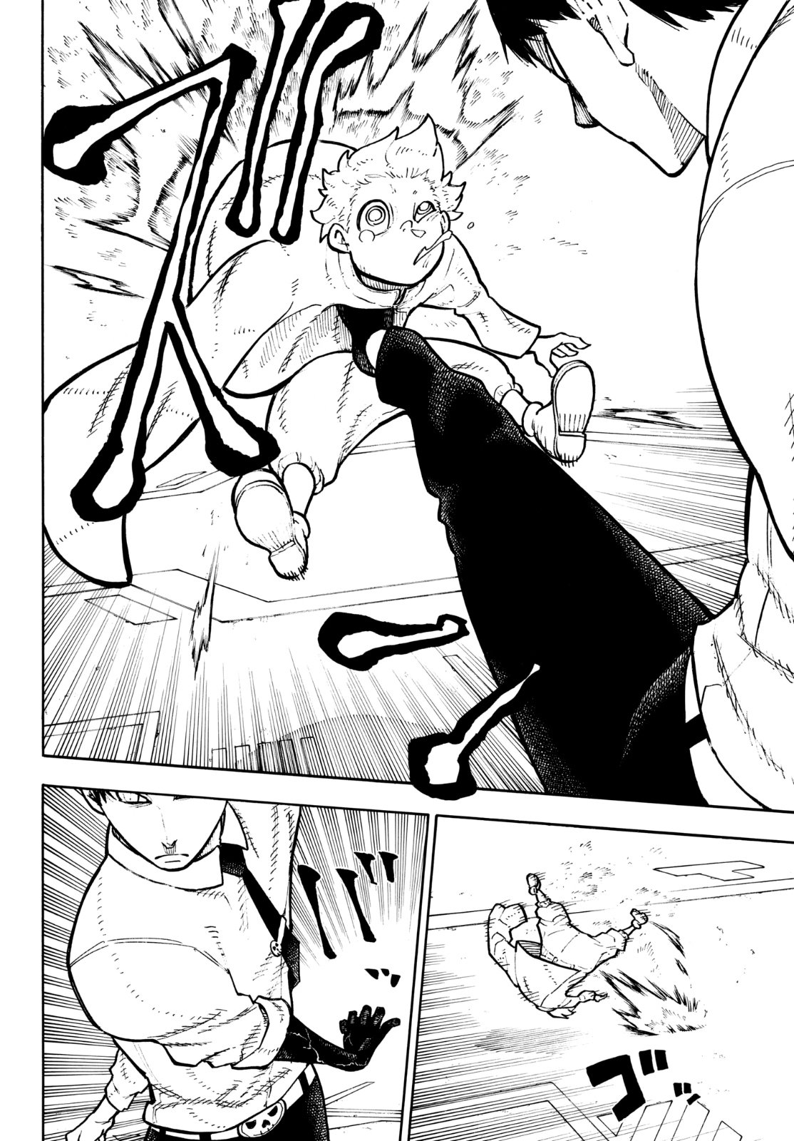 Read Fire Force ES Manga Online