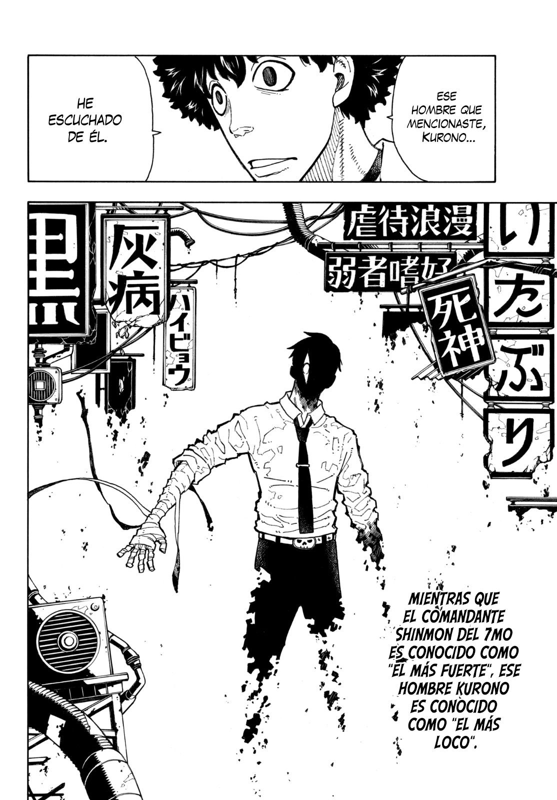 Read Fire Force ES Manga Online