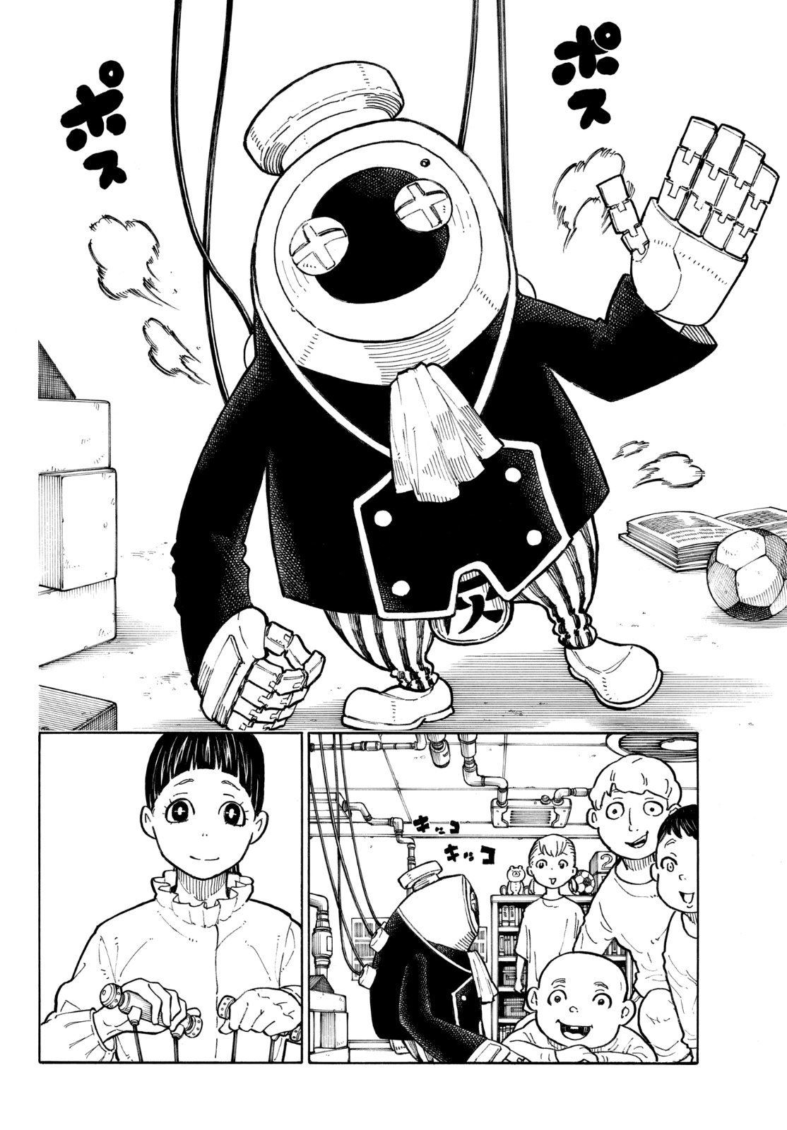 Read Fire Force ES Manga Online