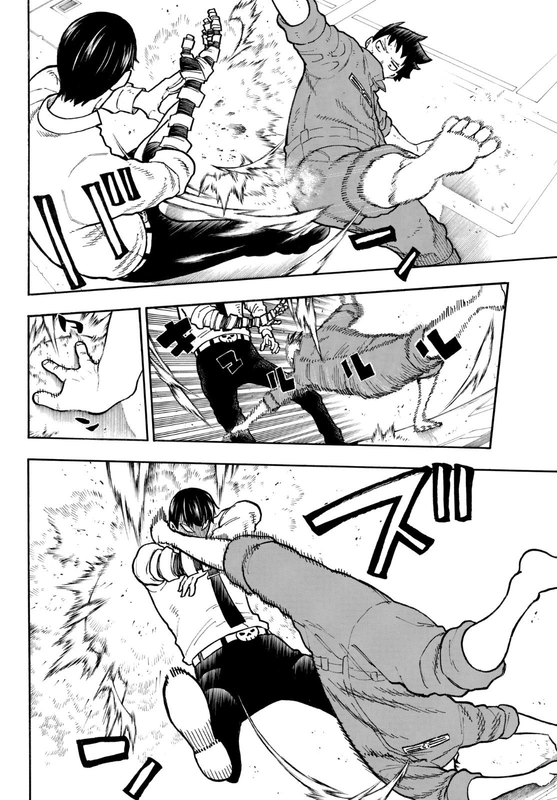 Read Fire Force ES Manga Online