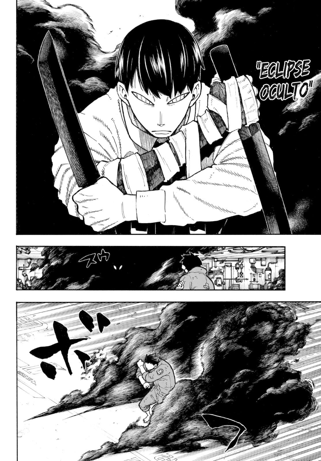 Read Fire Force ES Manga Online