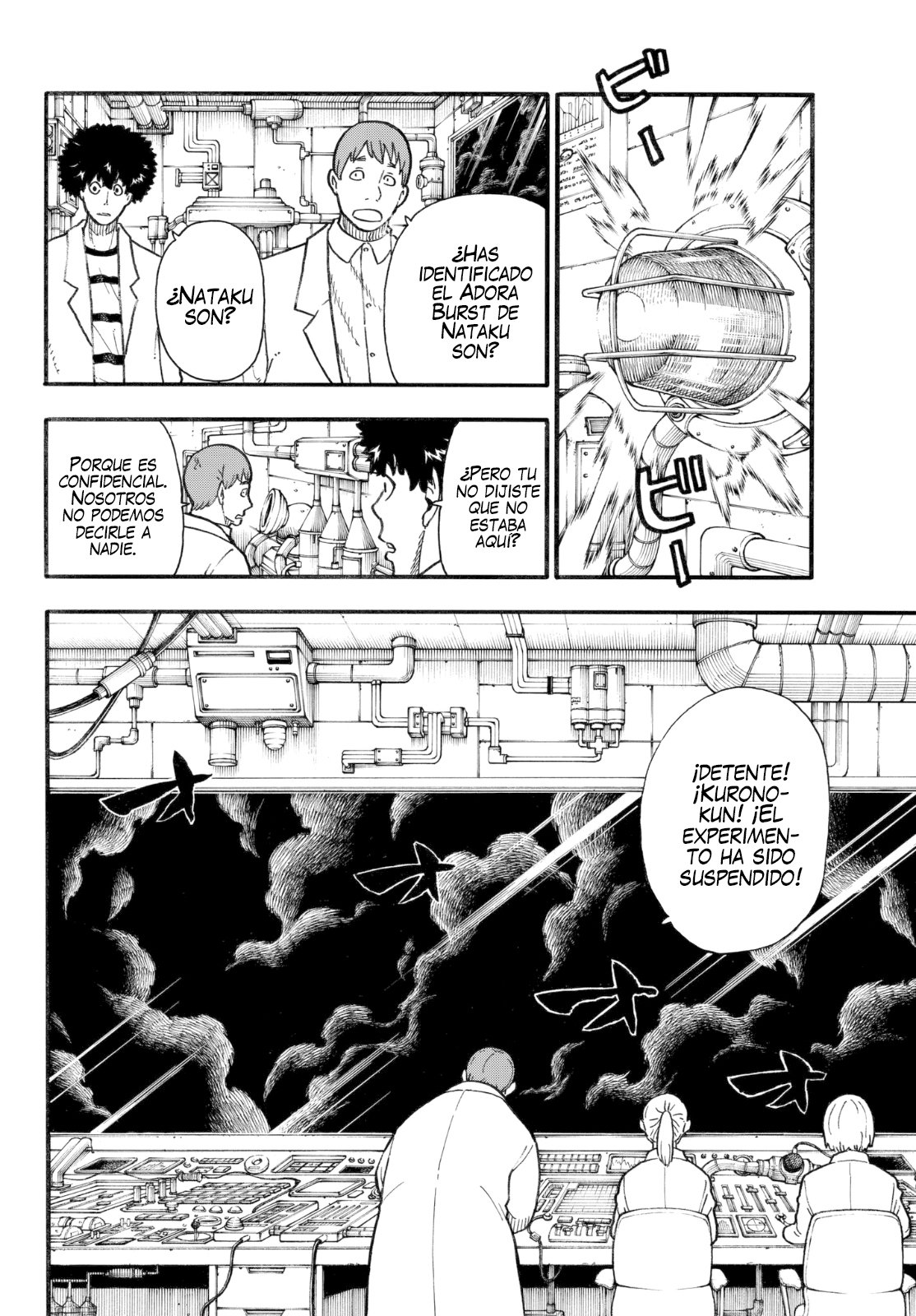 Read Fire Force ES Manga Online