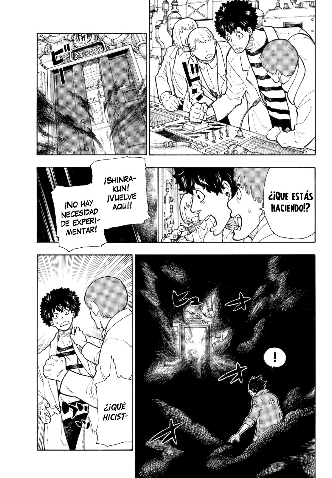 Read Fire Force ES Manga Online