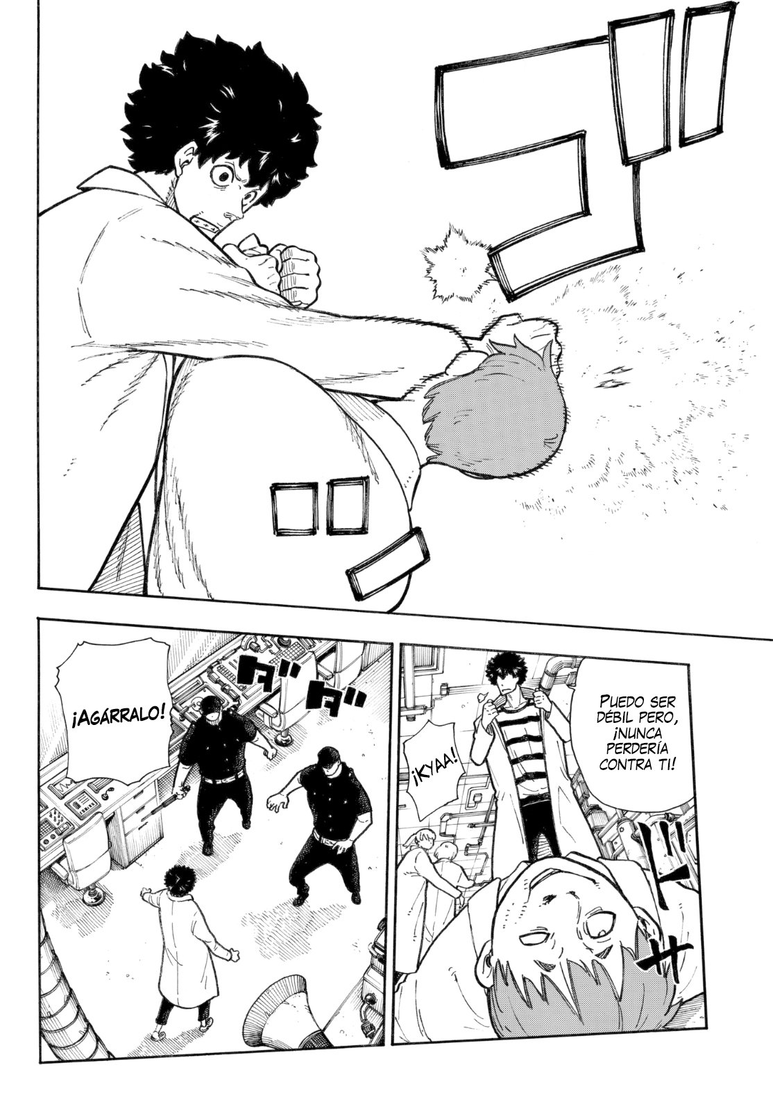 Read Fire Force ES Manga Online