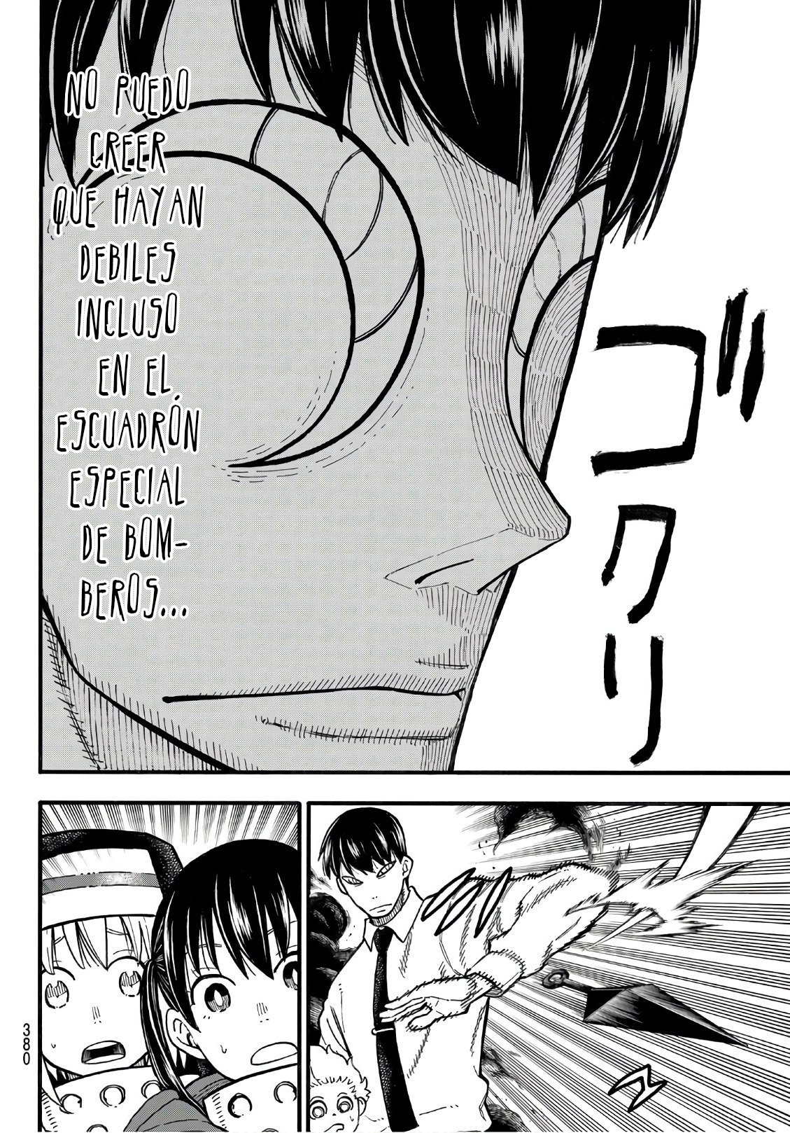 Read Fire Force ES Manga Online