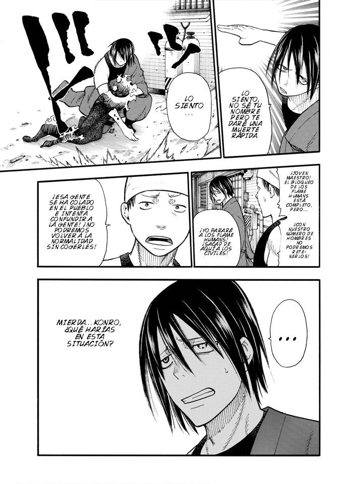 Read Fire Force ES Manga Online