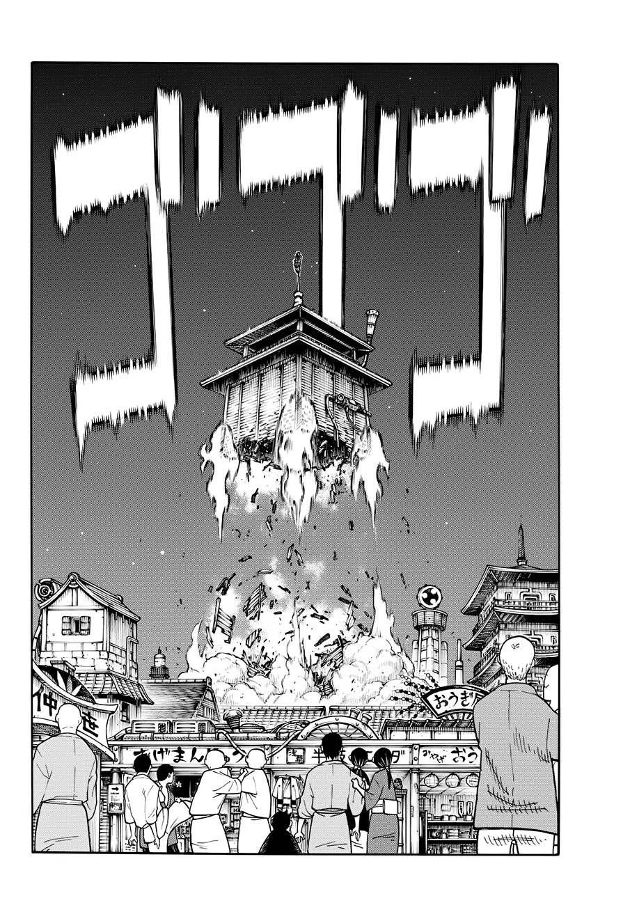 Read Fire Force ES Manga Online