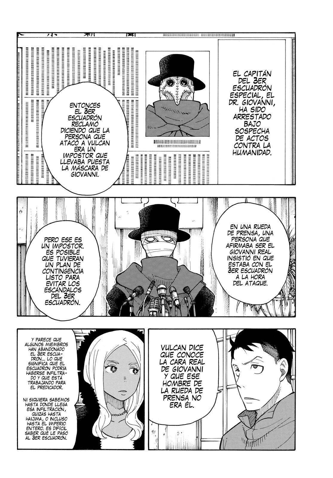 Read Fire Force ES Manga Online