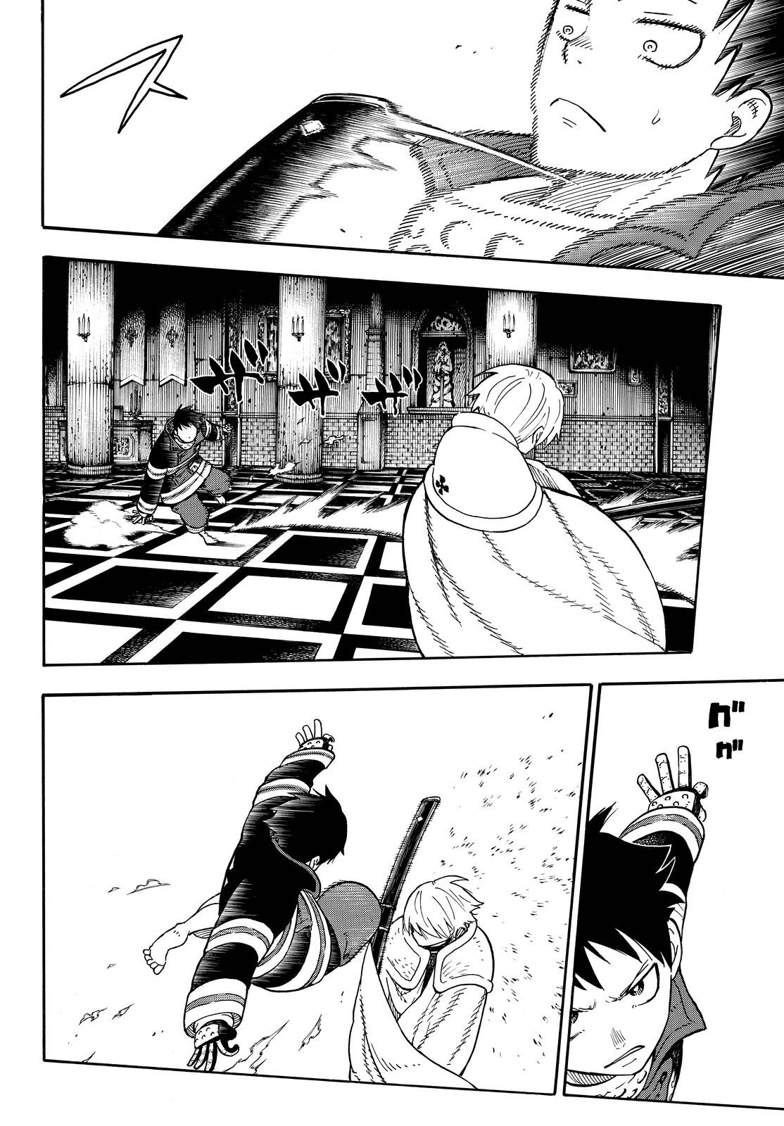 Read Fire Force ES Manga Online