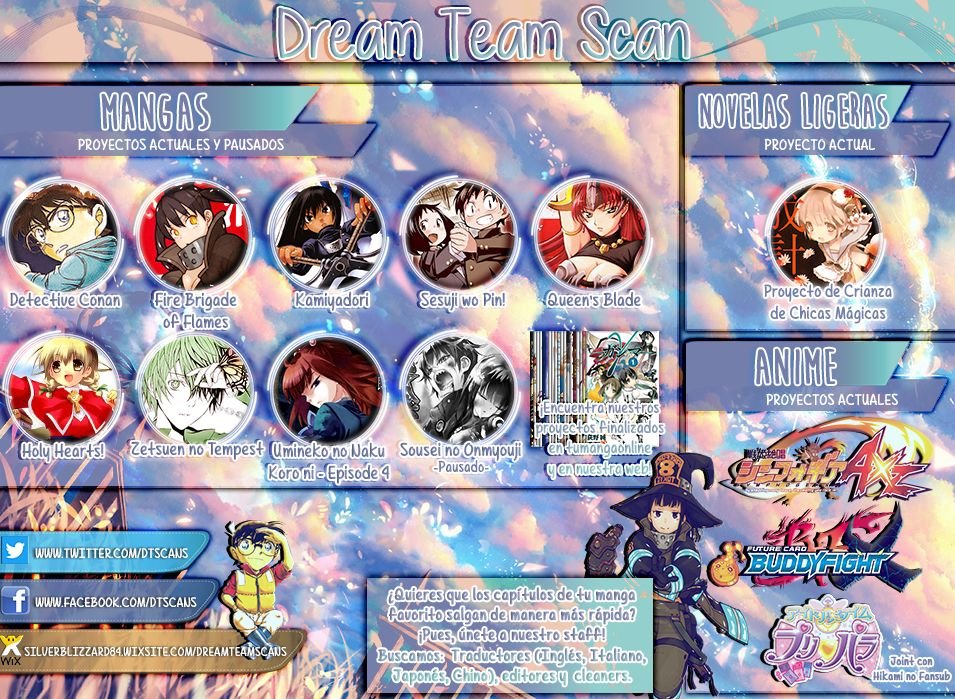 Read Fire Force ES Manga Online