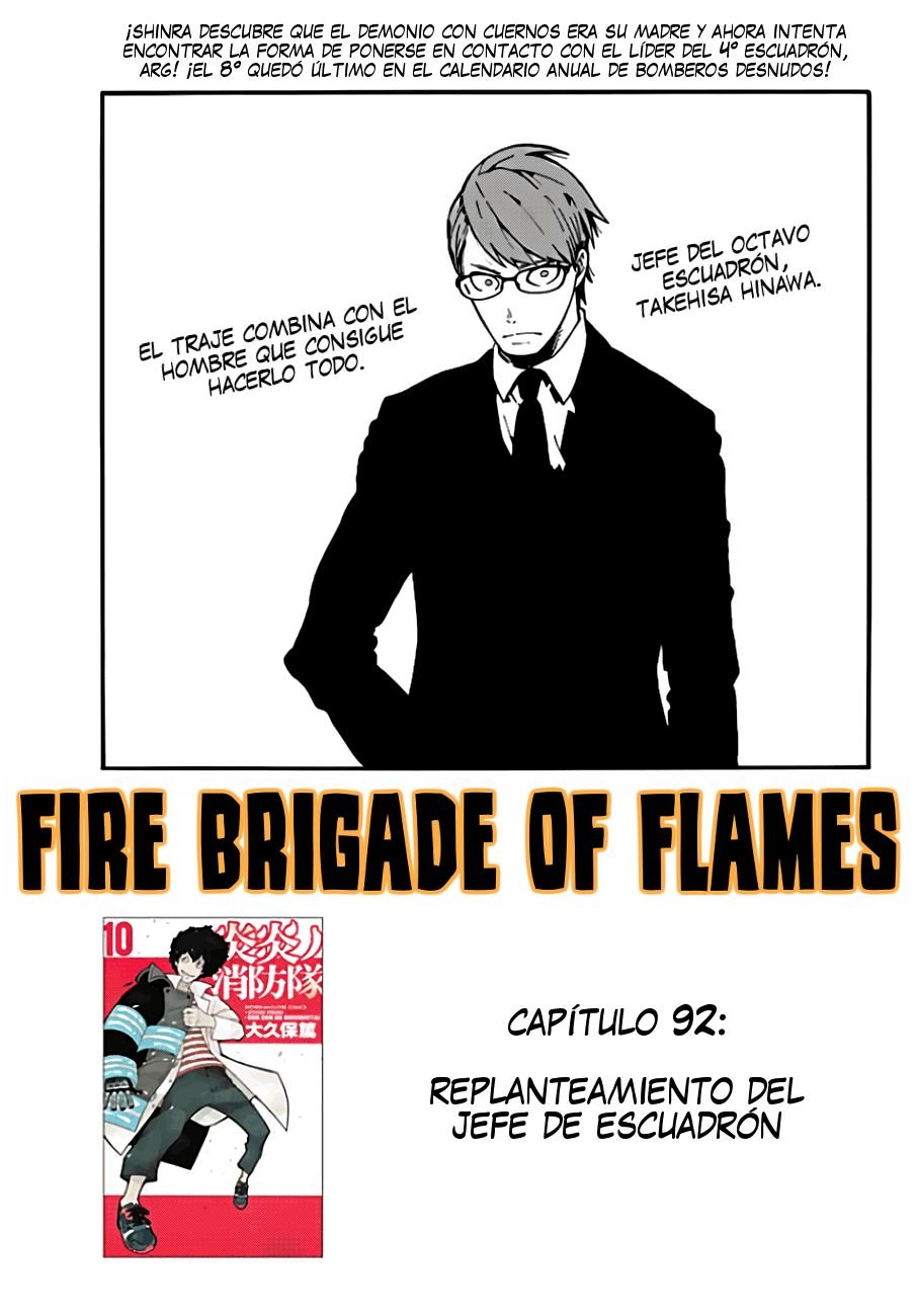 Read Fire Force ES Manga Online
