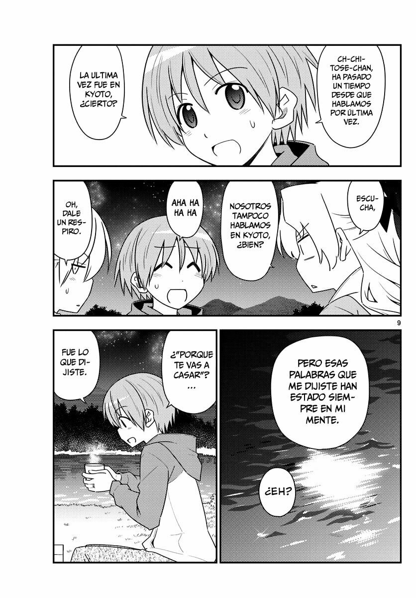 Read Fly Me to the Moon ES Manga Online