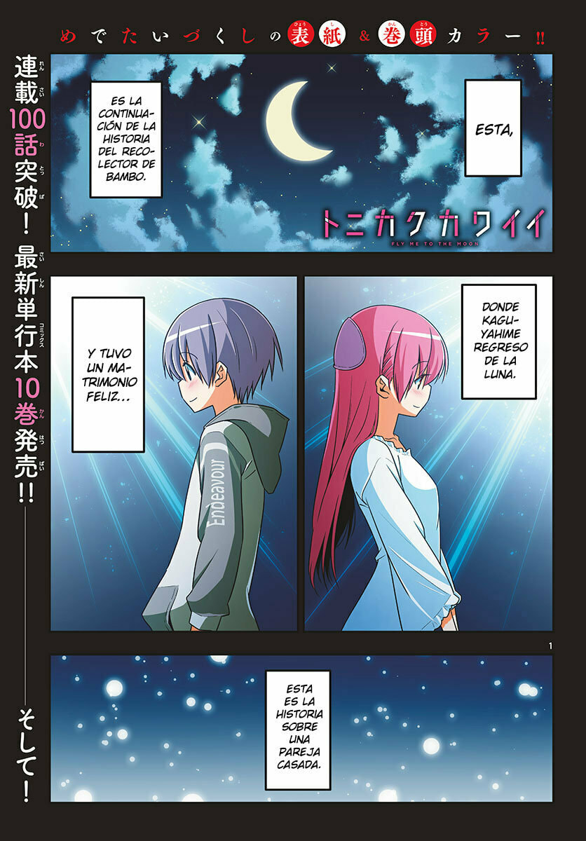 Read Fly Me to the Moon ES Manga Online