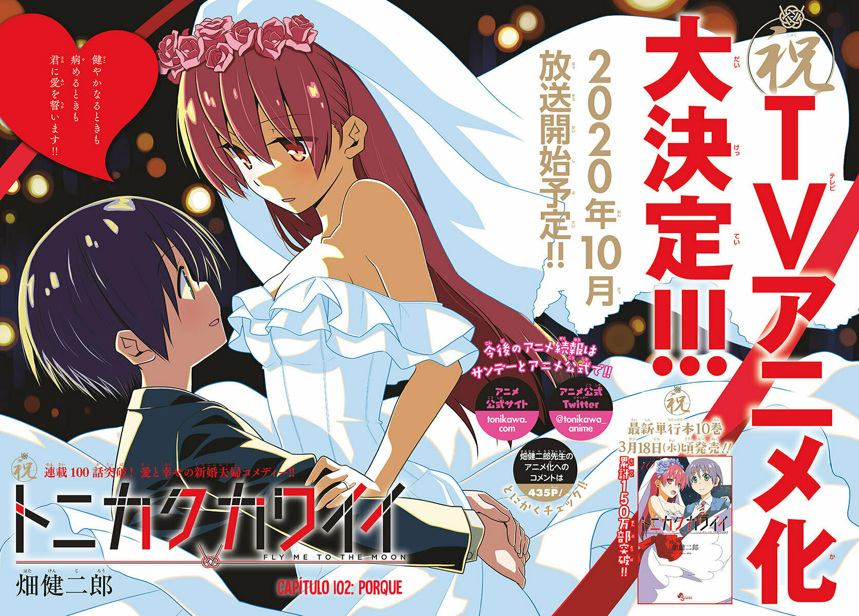 Read Fly Me to the Moon ES Manga Online