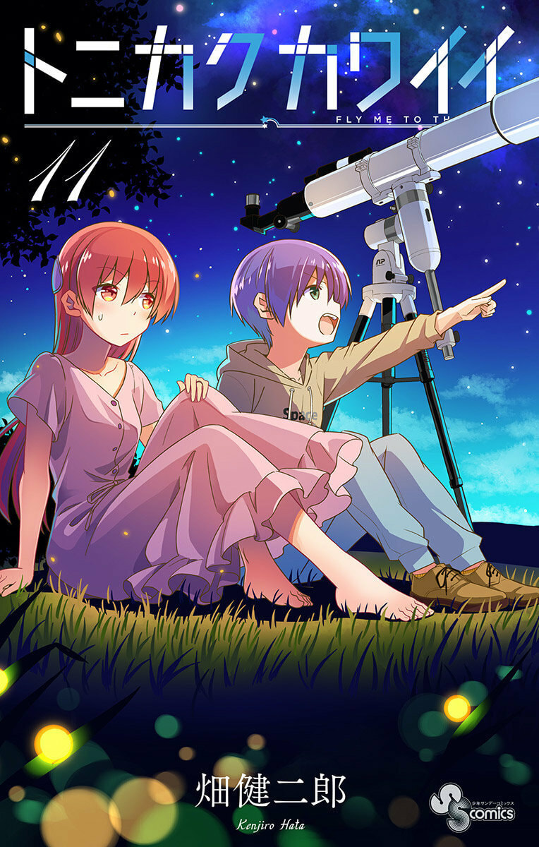 Read Fly Me to the Moon ES Manga Online