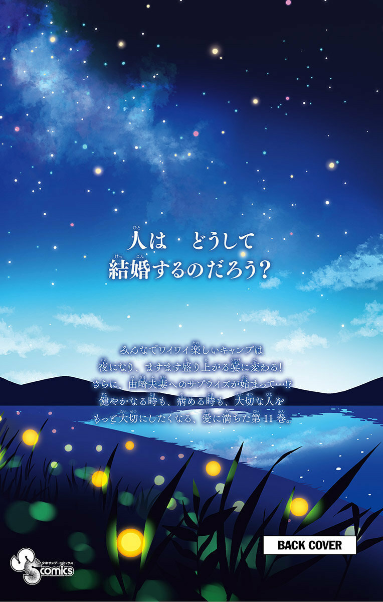 Read Fly Me to the Moon ES Manga Online