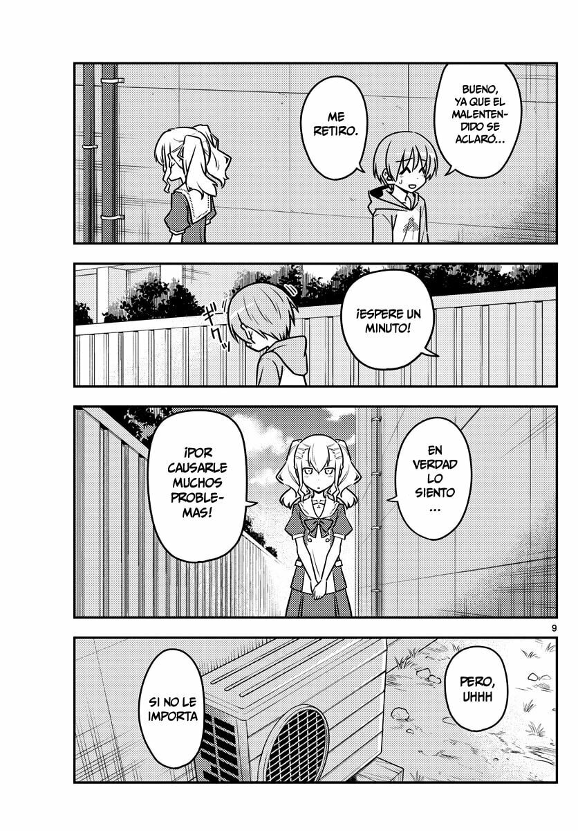 Read Fly Me to the Moon ES Manga Online