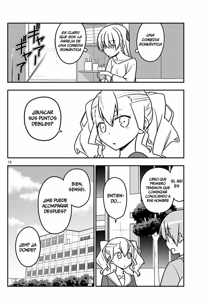 Read Fly Me to the Moon ES Manga Online