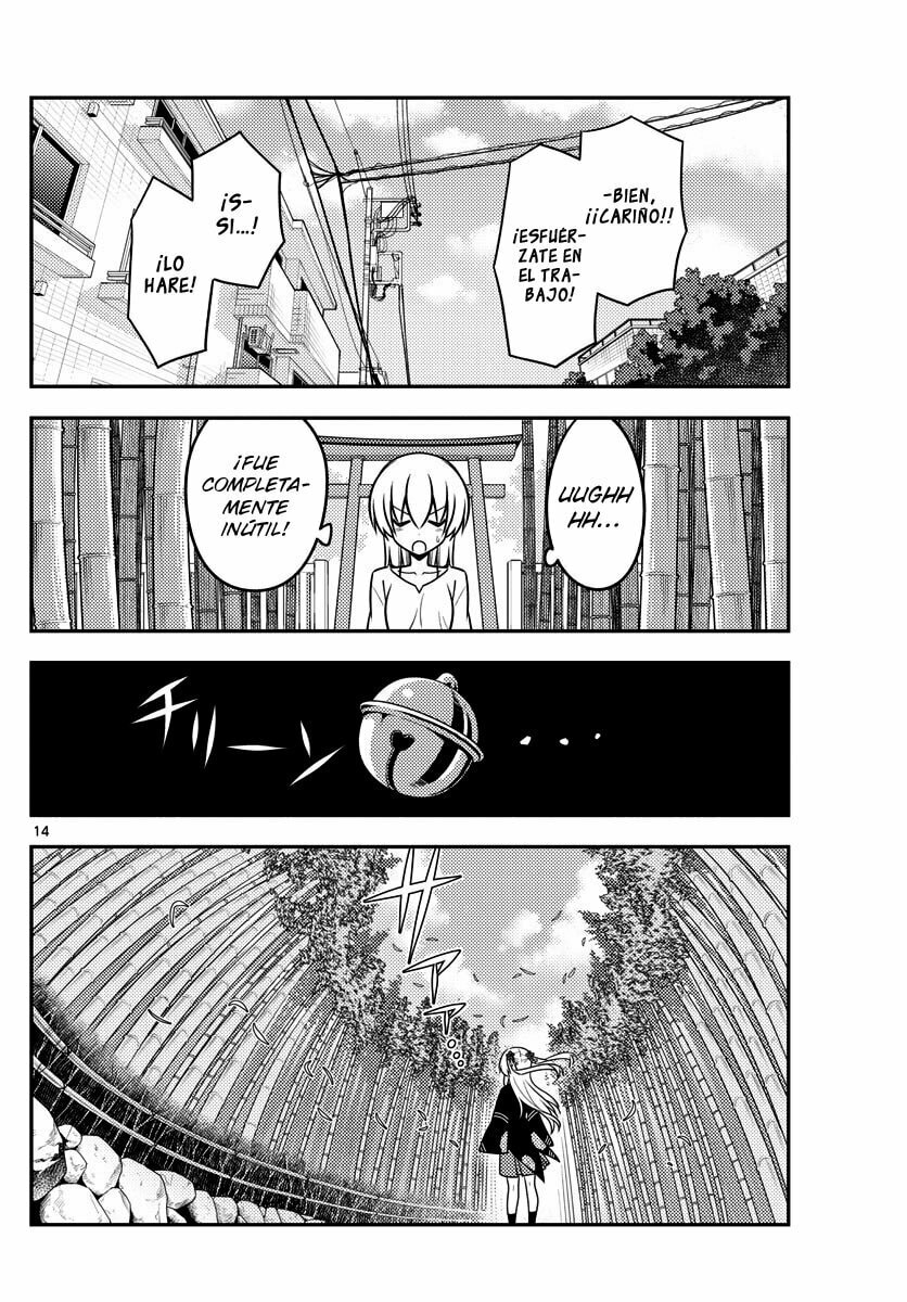 Read Fly Me to the Moon ES Manga Online