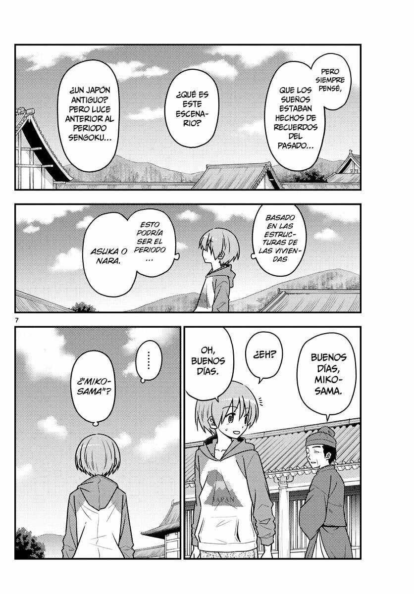 Read Fly Me to the Moon ES Manga Online