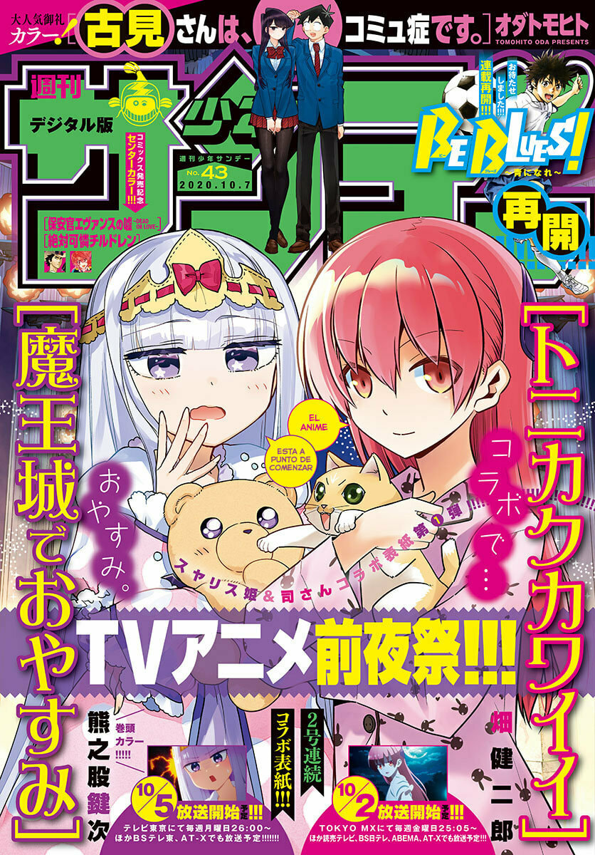 Read Fly Me to the Moon ES Manga Online