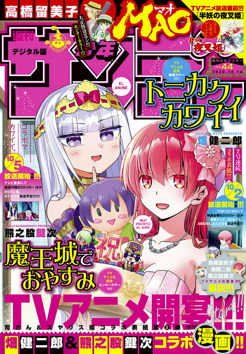 Read Fly Me to the Moon ES Manga Online