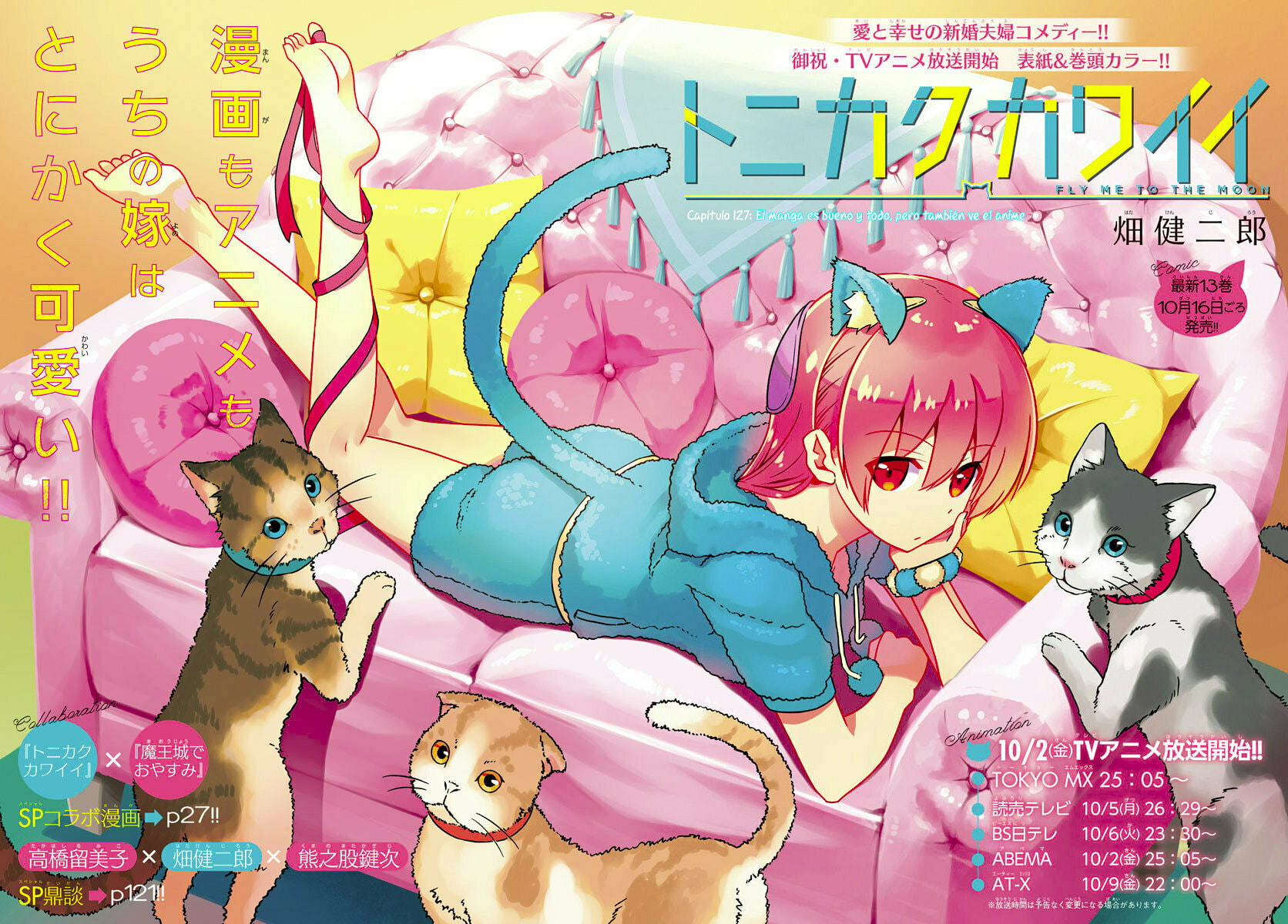 Read Fly Me to the Moon ES Manga Online