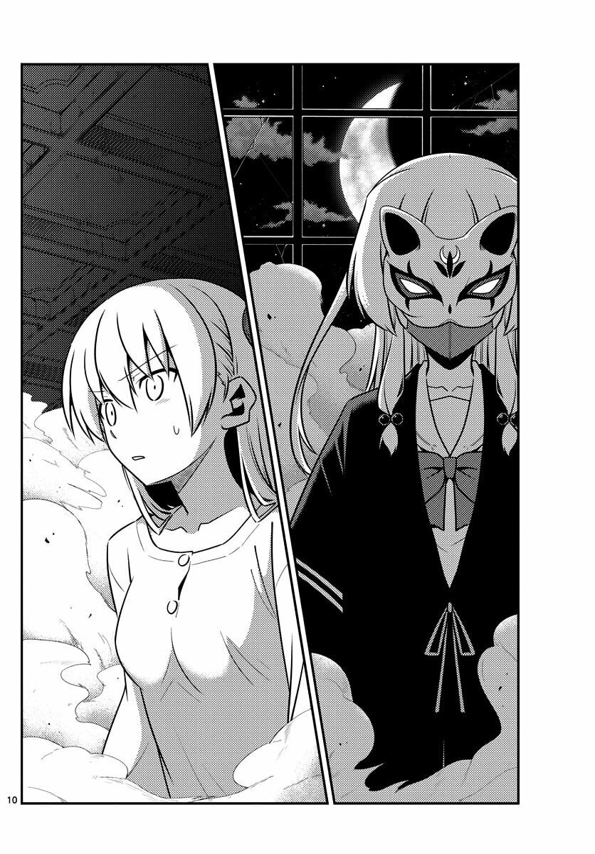 Read Fly Me to the Moon ES Manga Online