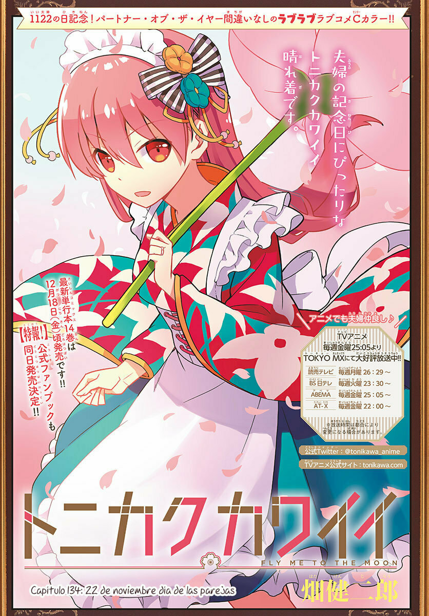 Read Fly Me to the Moon ES Manga Online