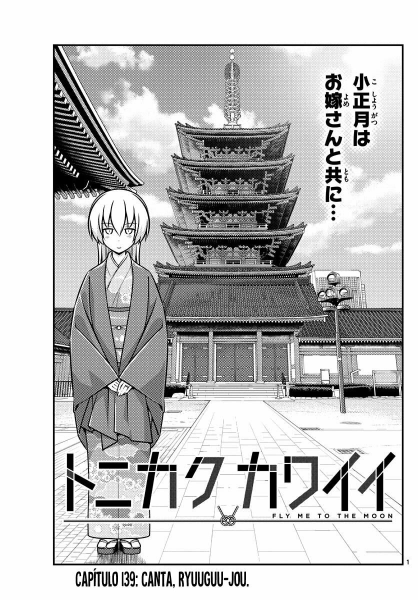 Read Fly Me to the Moon ES Manga Online