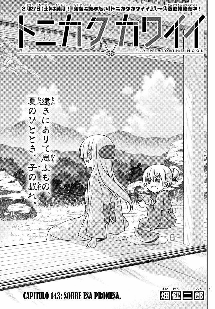 Read Fly Me to the Moon ES Manga Online