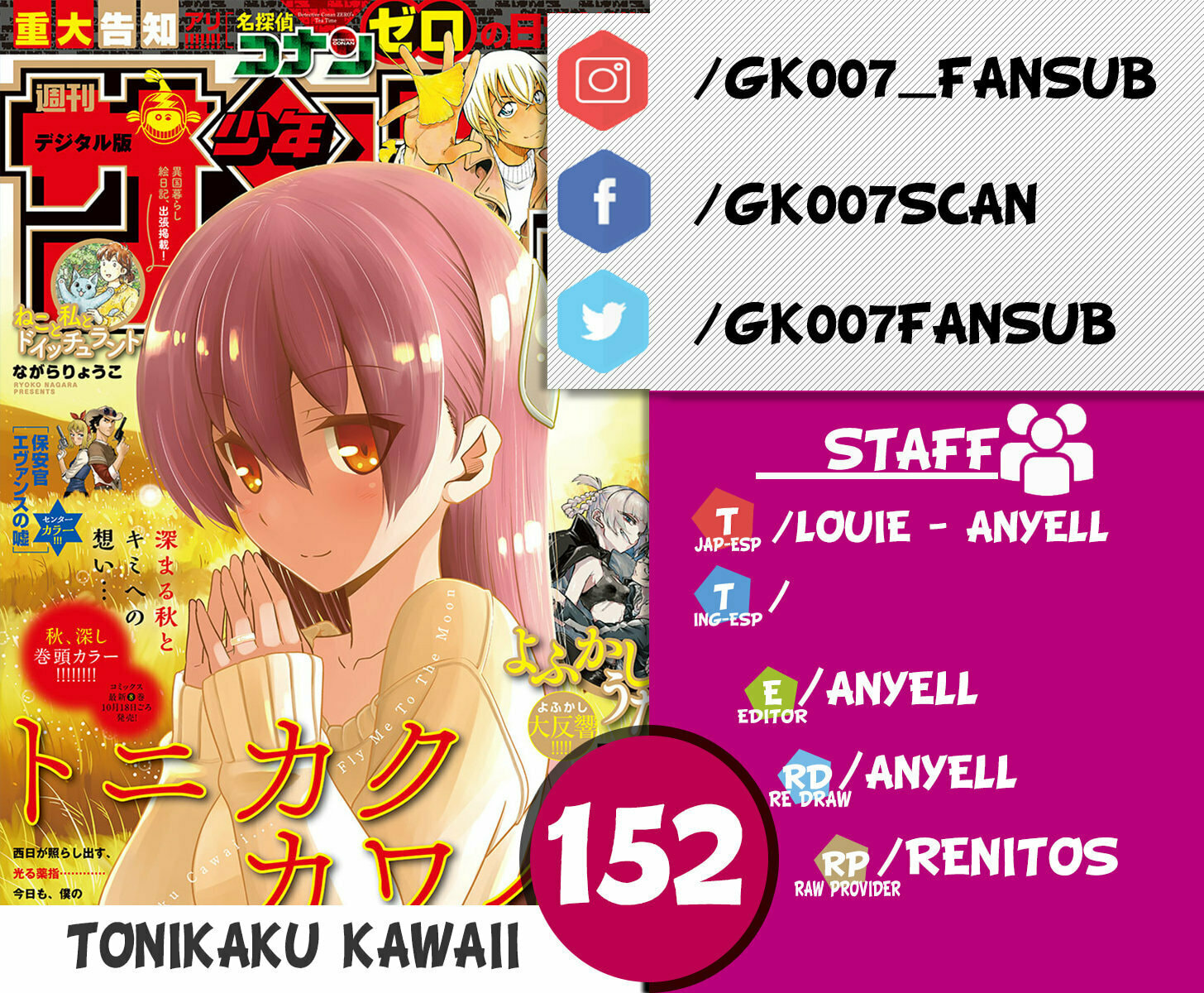 Read Fly Me to the Moon ES Manga Online