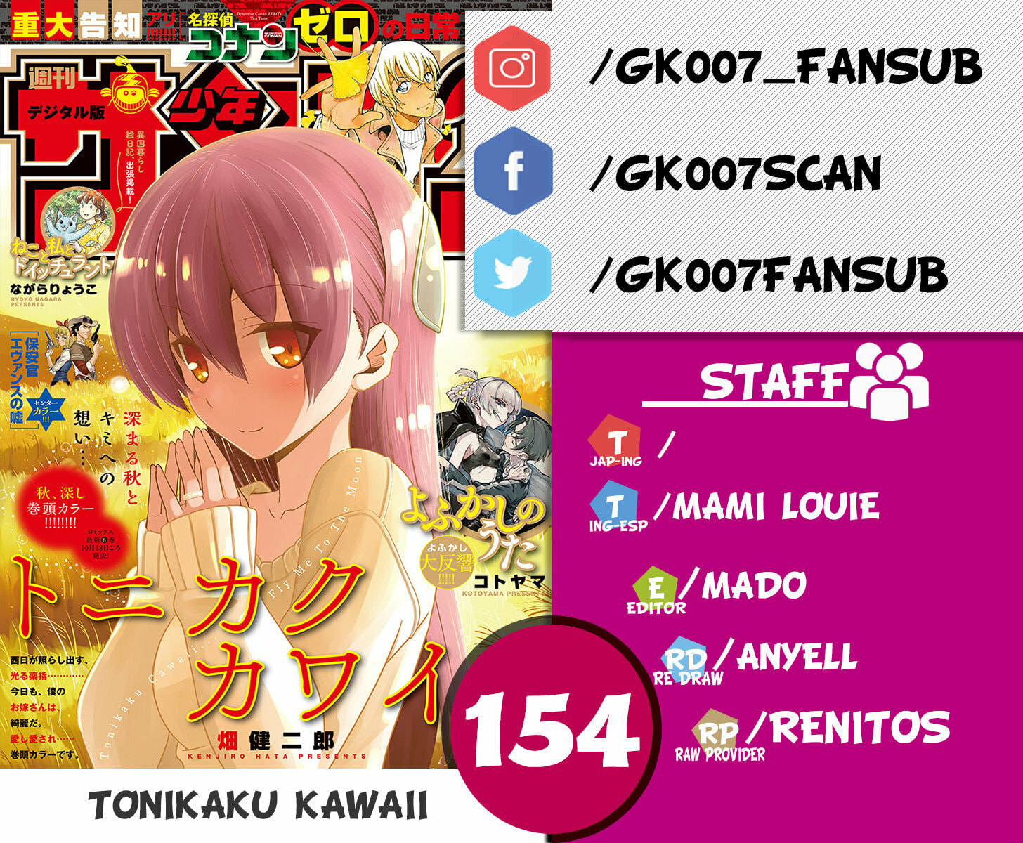 Read Fly Me to the Moon ES Manga Online