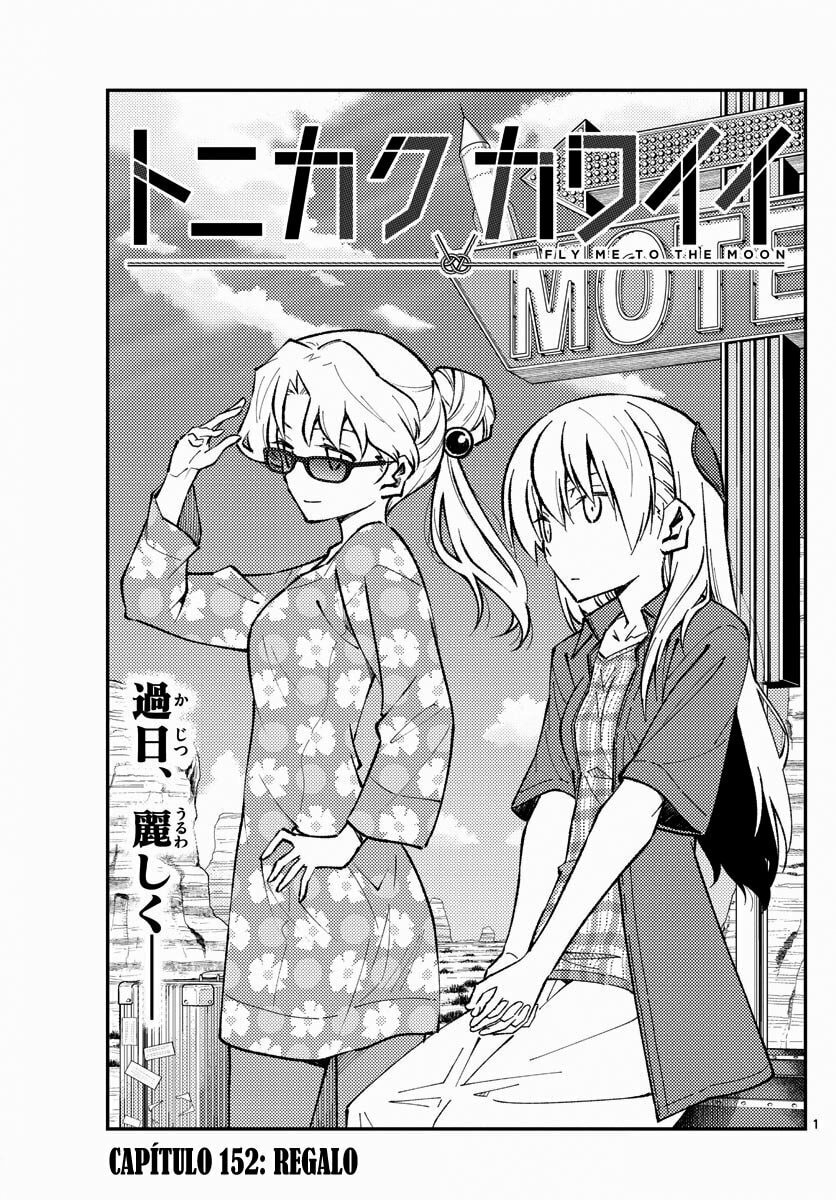 Read Fly Me to the Moon ES Manga Online