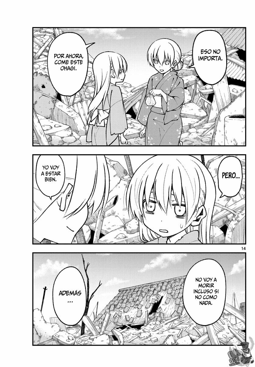 Read Fly Me to the Moon ES Manga Online