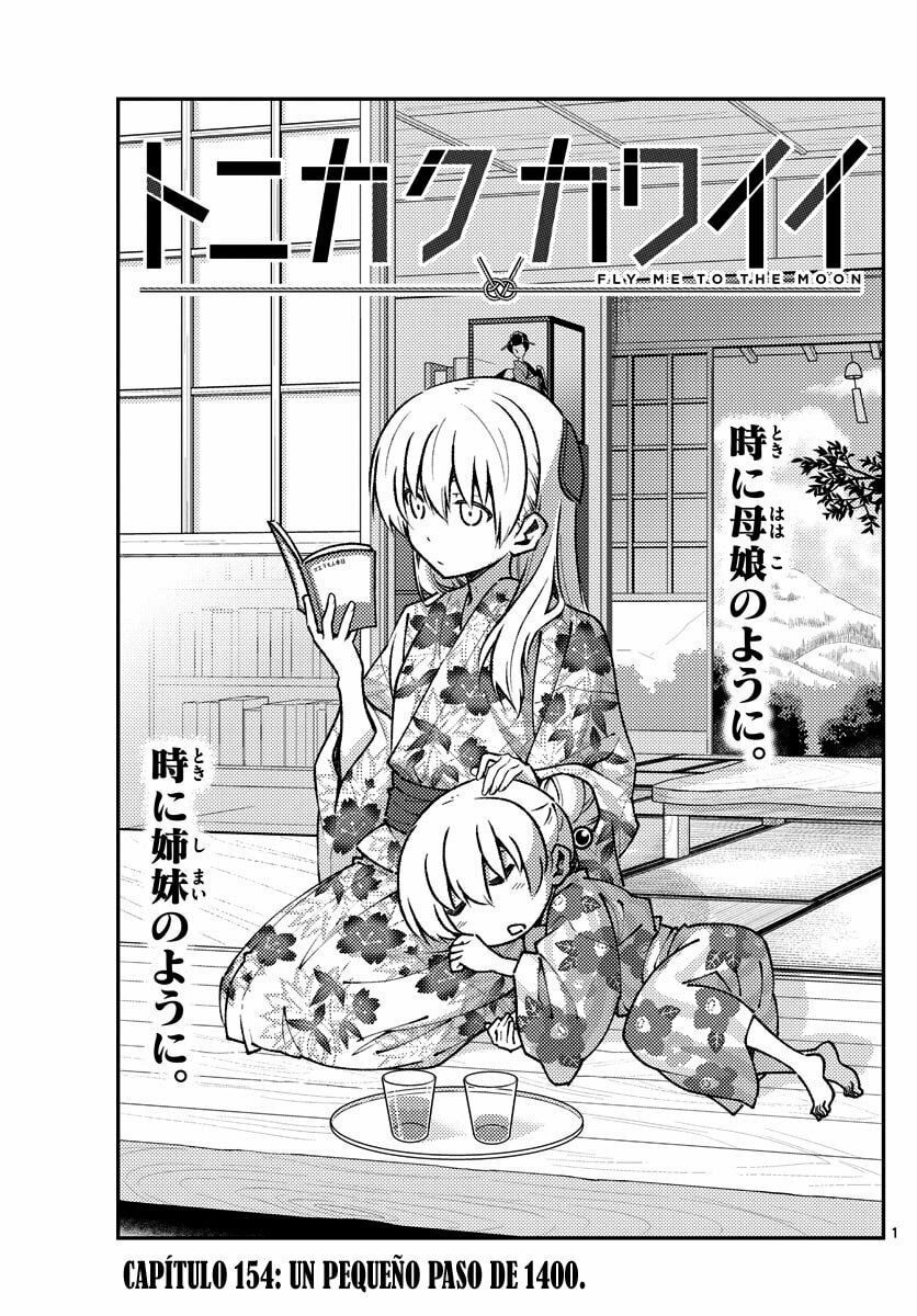 Read Fly Me to the Moon ES Manga Online