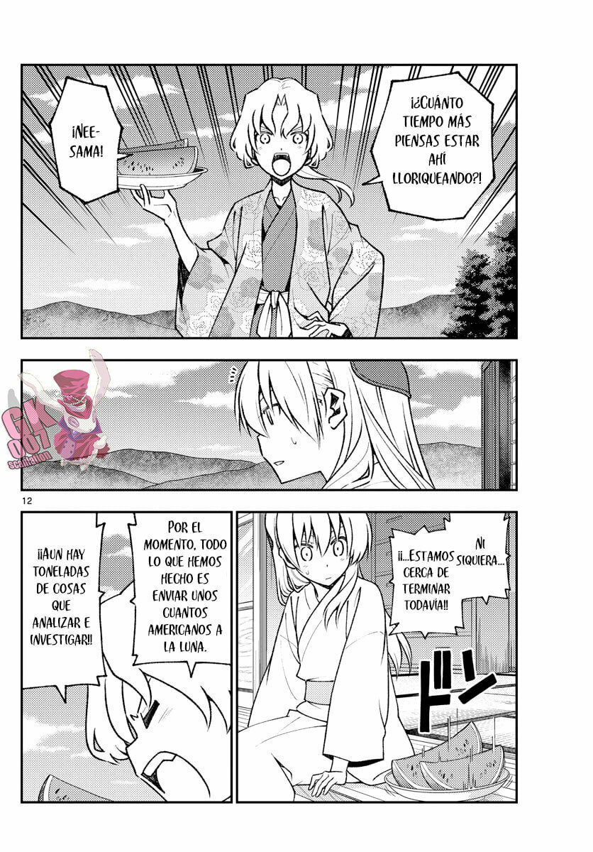 Read Fly Me to the Moon ES Manga Online