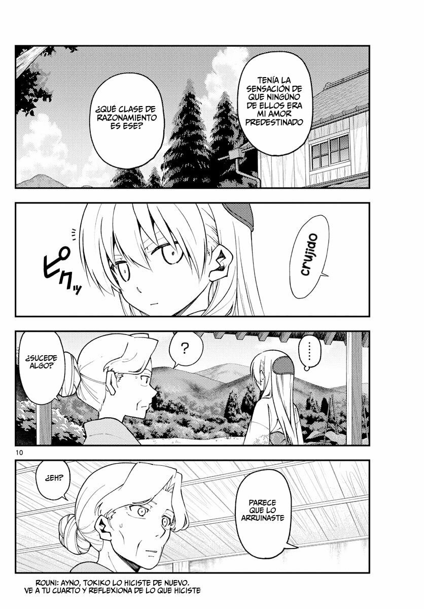 Read Fly Me to the Moon ES Manga Online