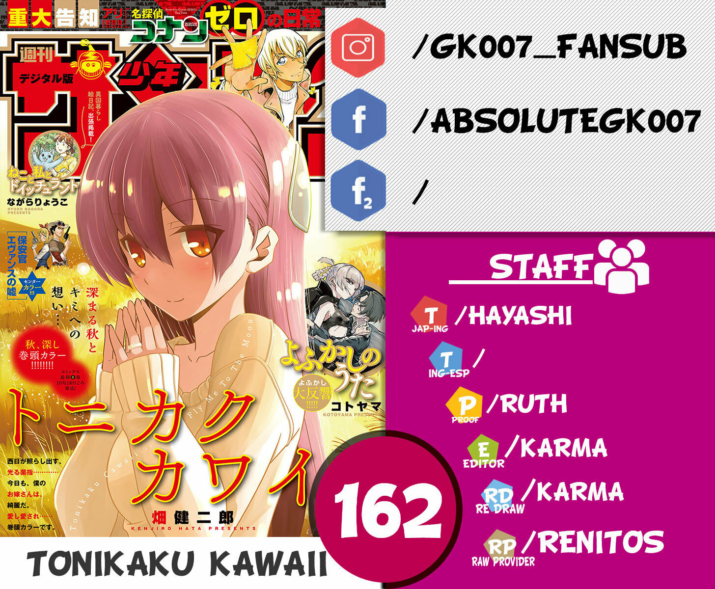 Read Fly Me to the Moon ES Manga Online