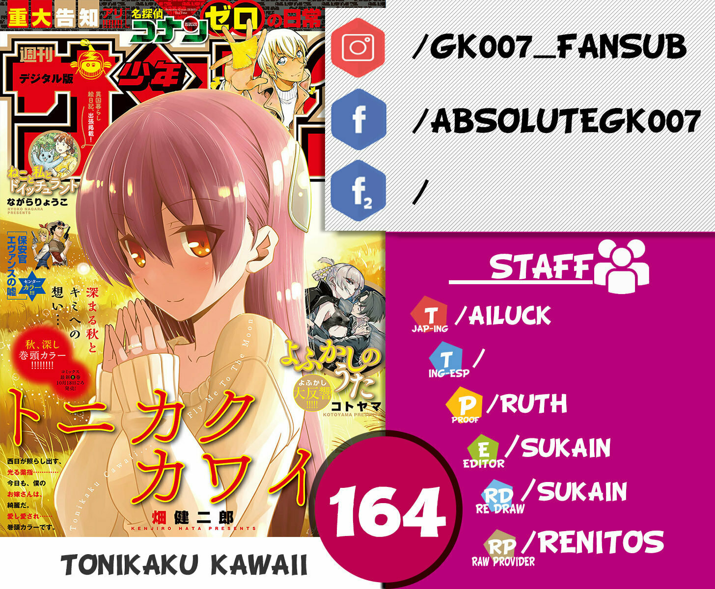 Read Fly Me to the Moon ES Manga Online