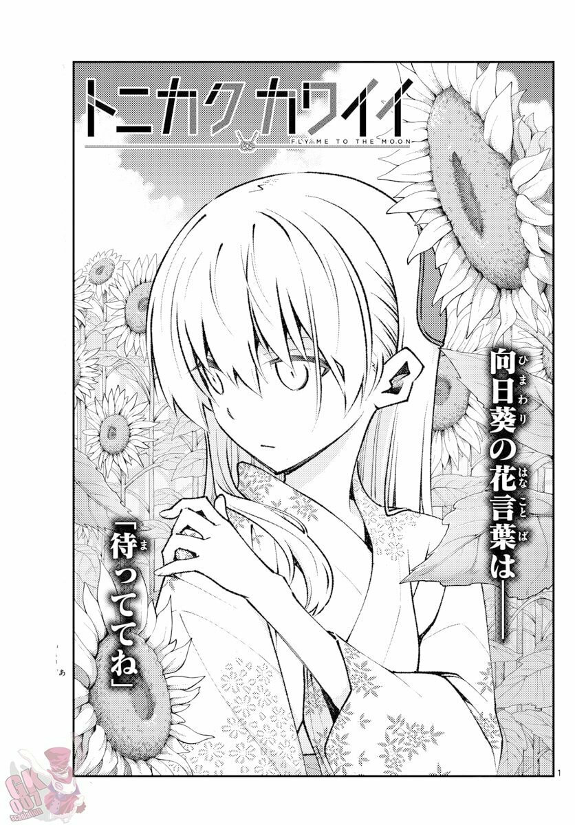 Read Fly Me to the Moon ES Manga Online