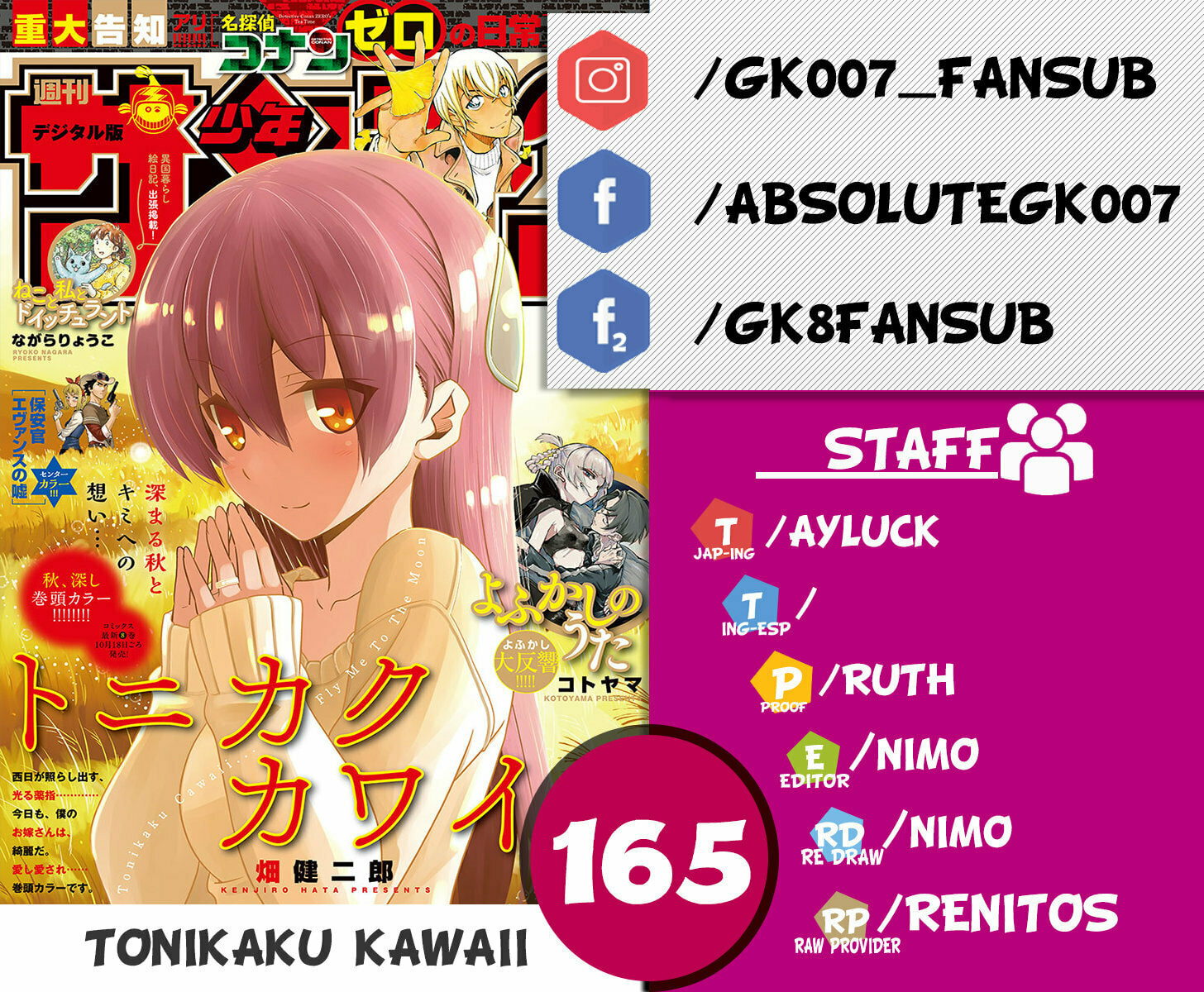 Read Fly Me to the Moon ES Manga Online