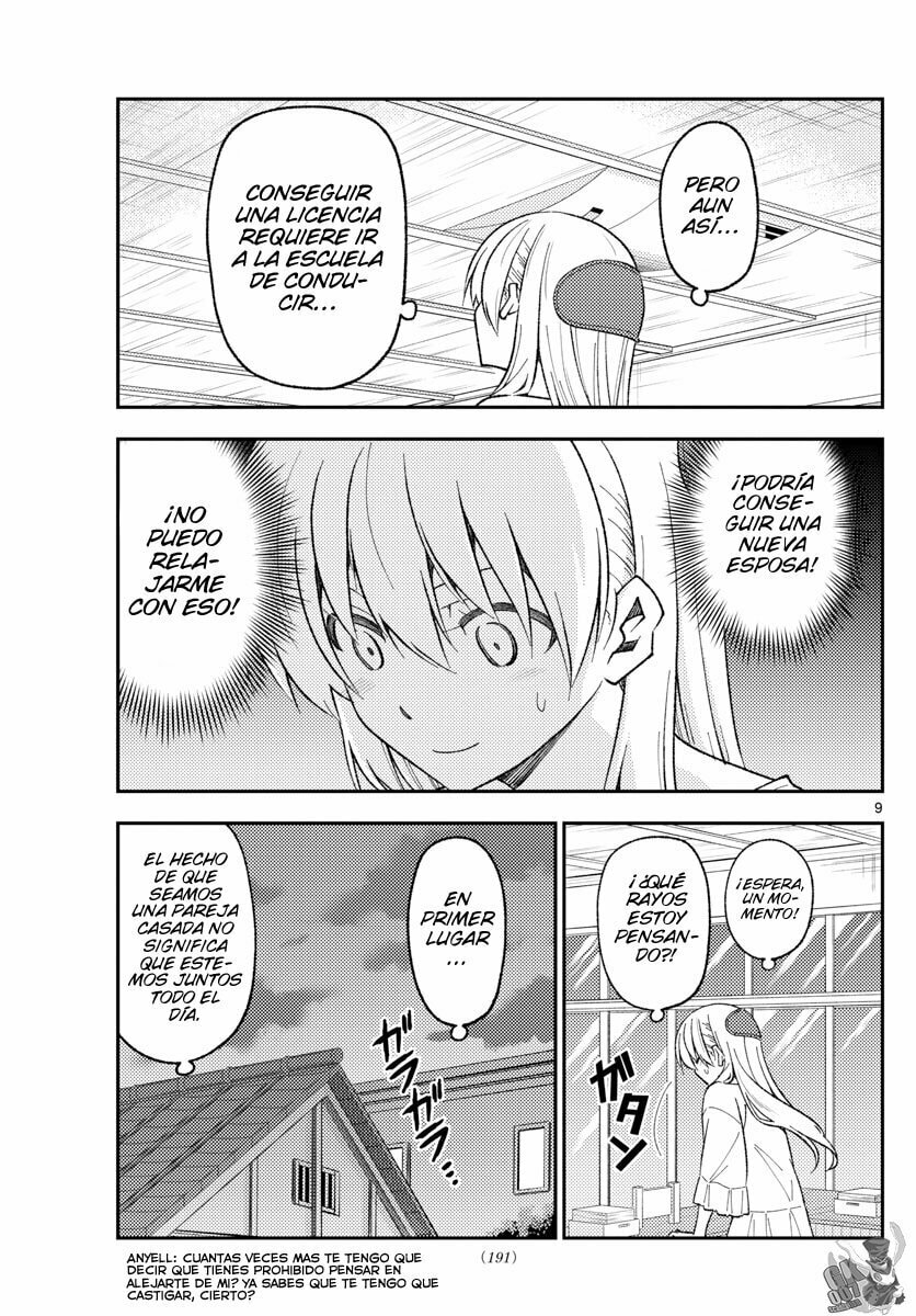 Read Fly Me to the Moon ES Manga Online