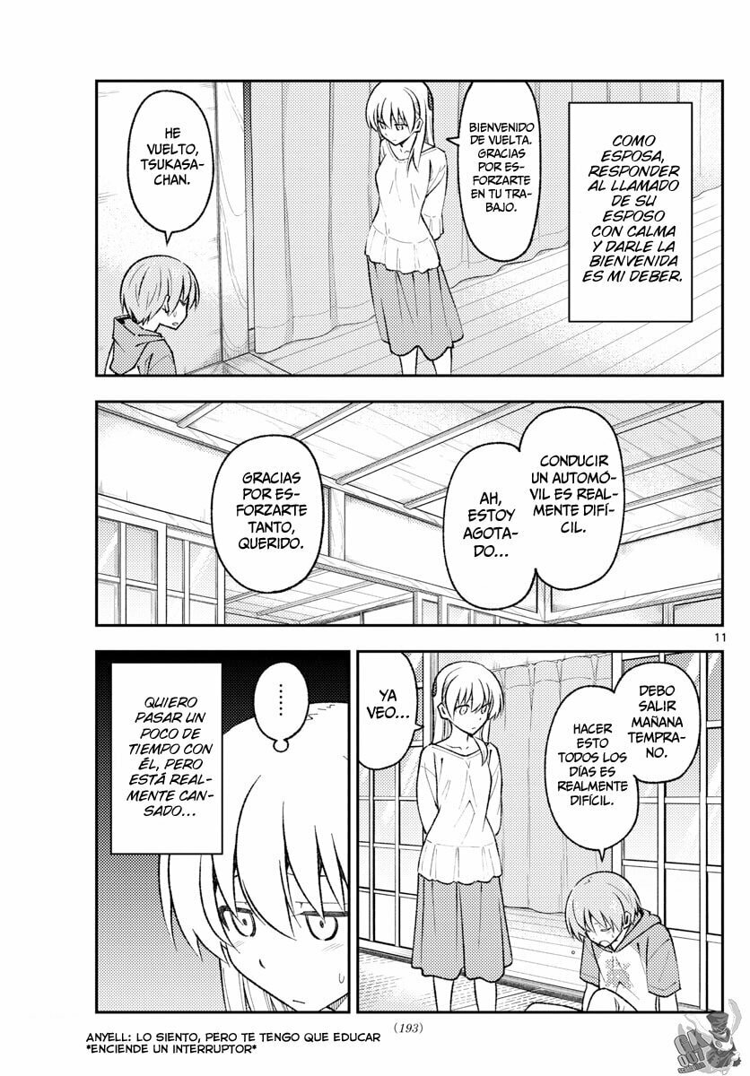 Read Fly Me to the Moon ES Manga Online