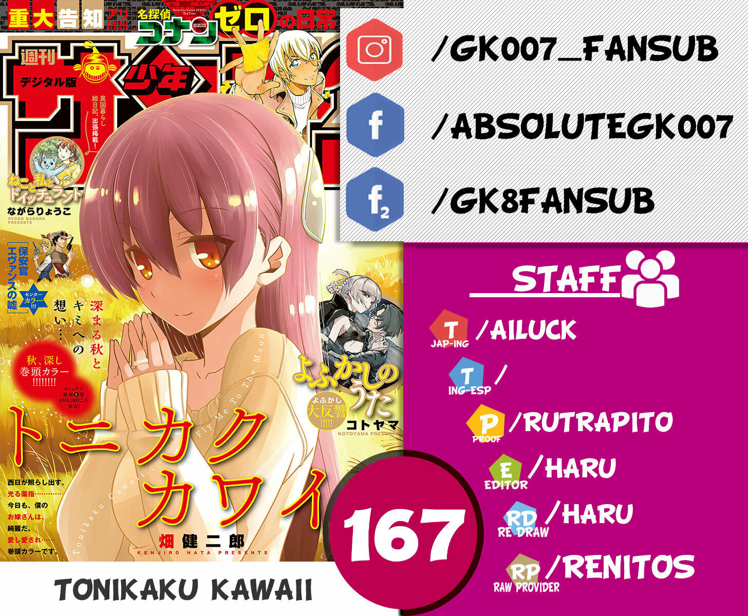 Read Fly Me to the Moon ES Manga Online