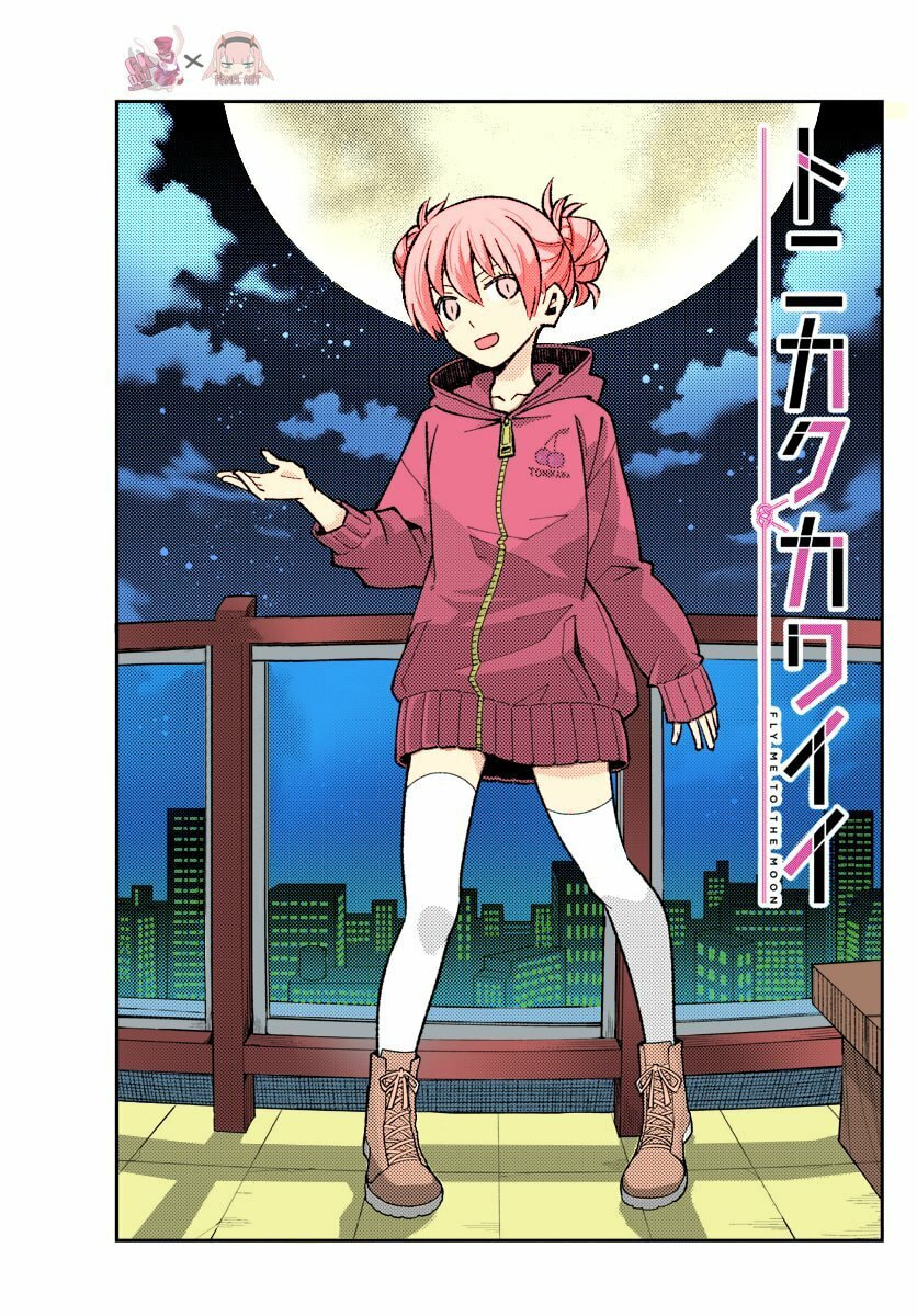 Read Fly Me to the Moon ES Manga Online