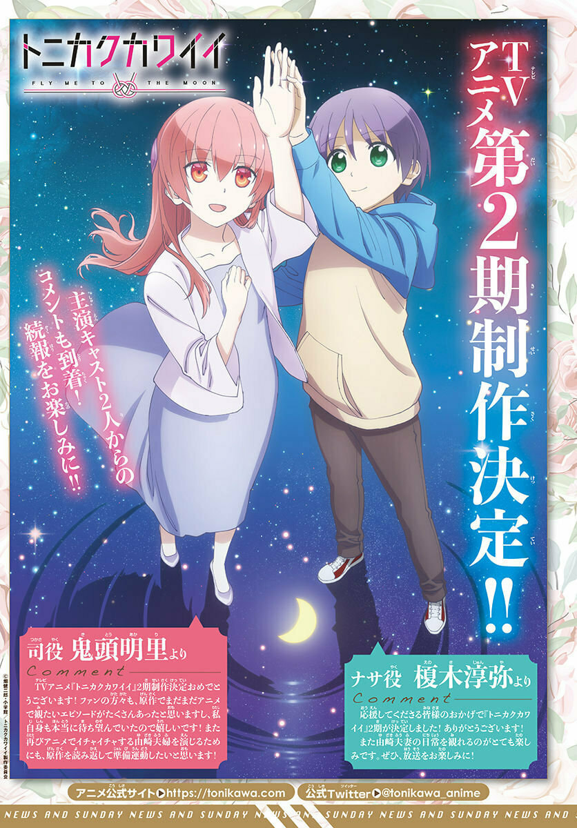 Read Fly Me to the Moon ES Manga Online